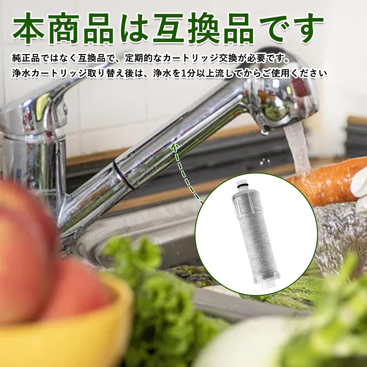 Amazon | JF-20-T 交換用浄水カートリッジ オールインワン洗浄